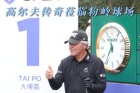 赛的第四节
